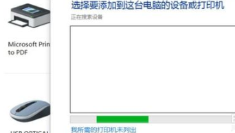 1590738660613446.png win10怎么彻底删除无效打印机?win10打印机删除不掉的解决方法
