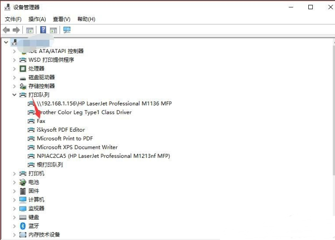 打印队列 win10怎么彻底删除无效打印机?win10打印机删除不掉的解决方法