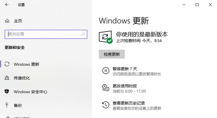 Windows更新 win10自带edge浏览器卸载方法,win10如何卸载edge浏览器