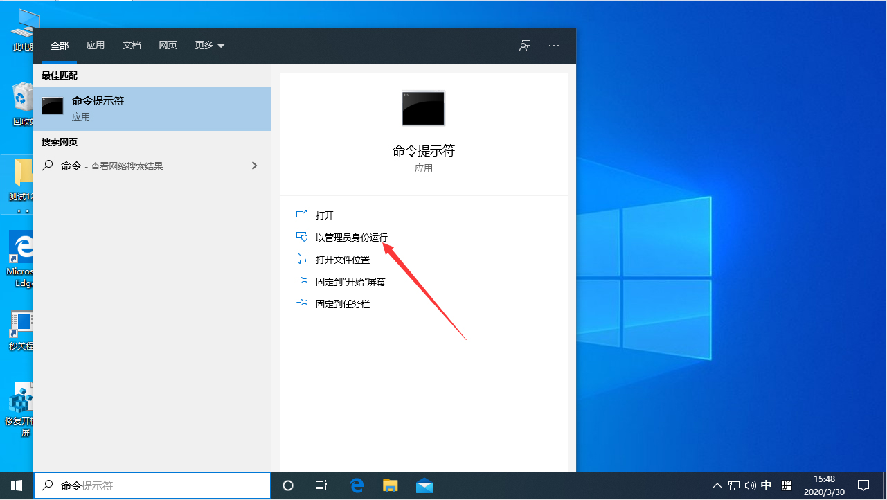 以管理员身份运行 win10笔记本怎么看配置参数|win10如何查看笔记本电脑配置信息
