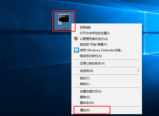 cmd 属性 cmd怎么用命令直接提升到管理员权限|cmd原有权限提升方法