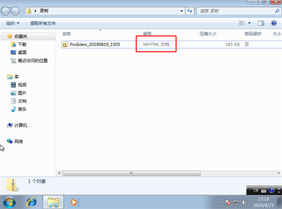 mhtml文档 Win7问题步骤记录器的作用是什么|Win7怎么使用问题步骤记录器