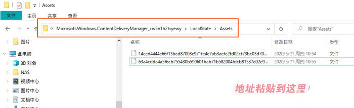锁屏壁纸文件夹 Win10锁屏壁纸怎么保存下来|Win10的锁屏壁纸在哪里