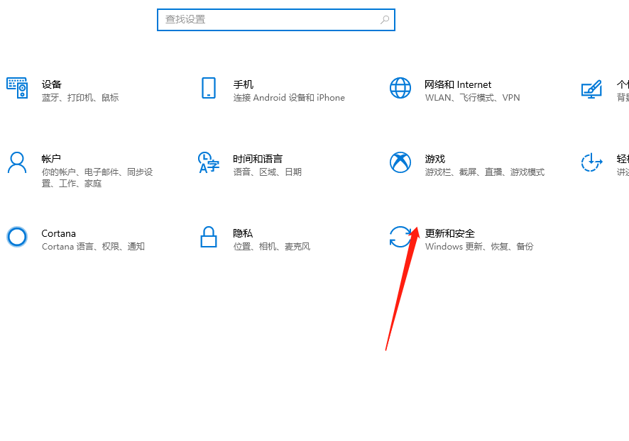 Windows设置 win10系统如何恢复出厂设置|遇到系统问题怎么重置此电脑
