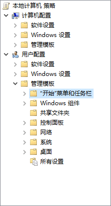 开始菜单和任务栏 Win10 2004版禁止修改任务栏方法|Win10强制锁定任务栏