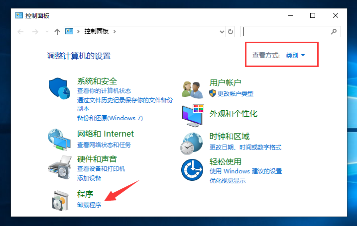 卸载程序 win10系统删除卸载软件的解决办法 Windows10怎样卸载软件
