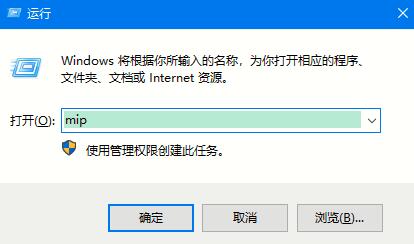 mip Win10怎么打开数字输入面板,三种快速打开数字输入面板的简单方法