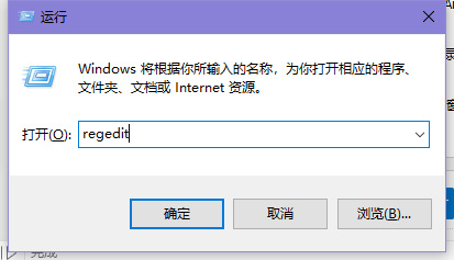 regedit Win10开启窗口慢动画功能|Win10改注册表窗口动画慢动作