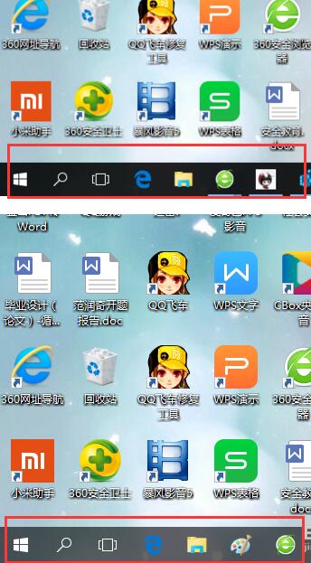 不完全透明化 怎么设置才可以让Win10任务栏百分百透明|Win任务栏透明设置