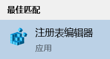 注册表编辑器应用 win10桌面右键个性化打不开,电脑右键打不开显示设置和个性化