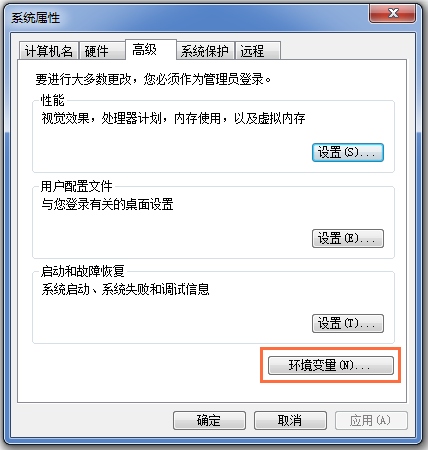 环境变量 Win7查看图片时提示Windows照片查看器无法打开此图片解决方法