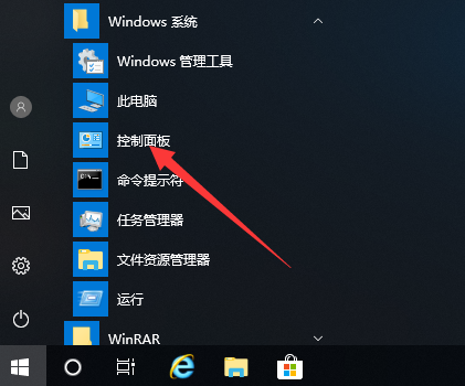 控制面板 win10系统删除卸载软件的解决办法 Windows10怎样卸载软件