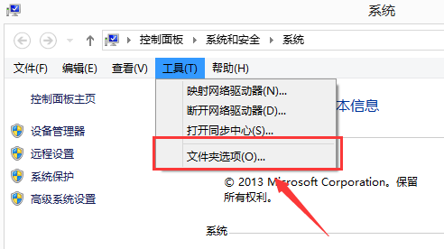 文件夹选项 Win10运行DNF全屏后黑屏怎么办|DNF全屏后黑屏解决方法