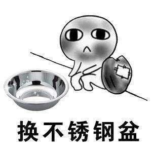换不锈钢盆 电脑如何从硬件层和软件层解决游戏过程中卡、慢等问题?
