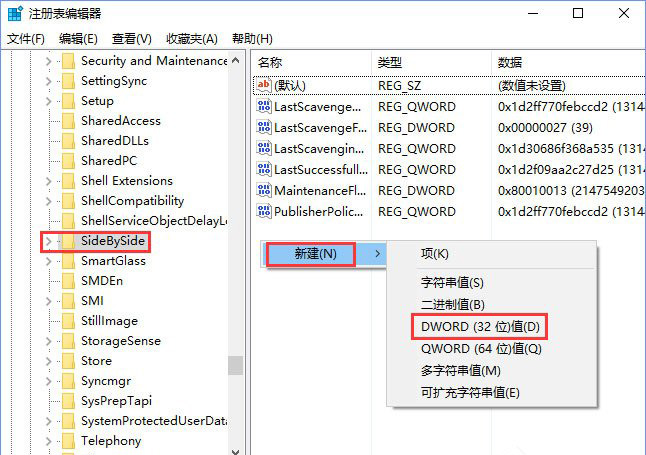 注册表编辑器 Win10高分屏打开Adobe系列软件时界面工具字体偏小怎么办?