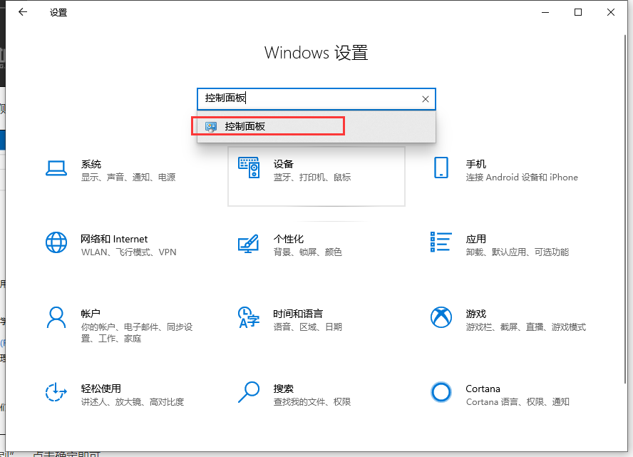 1596788406294603.png Win10怎么禁止开机自动运行语音识别|禁止开机自动开启语音识别