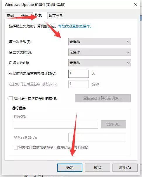 Windows Update的属性 电脑如何从硬件层和软件层解决游戏过程中卡、慢等问题?