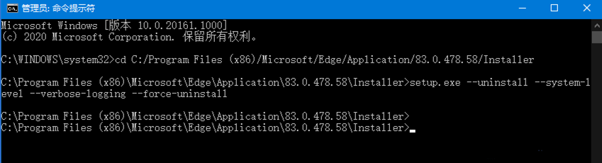 管理员:命令提示符 win10自带edge浏览器卸载方法,win10如何卸载edge浏览器