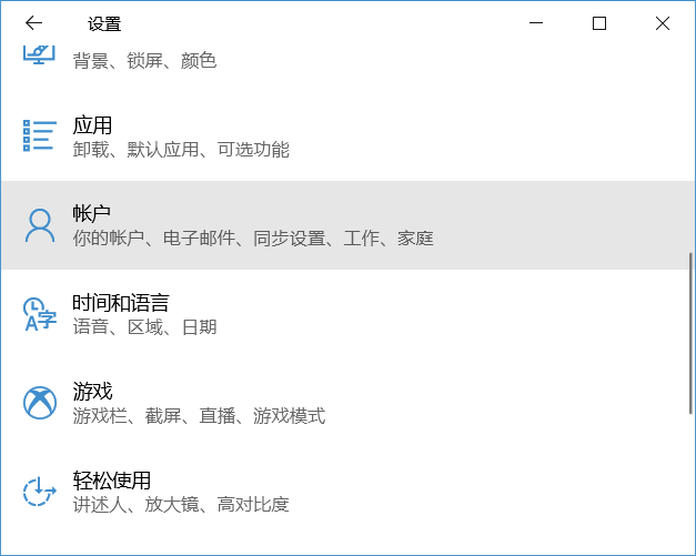 Windows 设置 Win10跨设备同步|Win10设置两台电脑同步教程