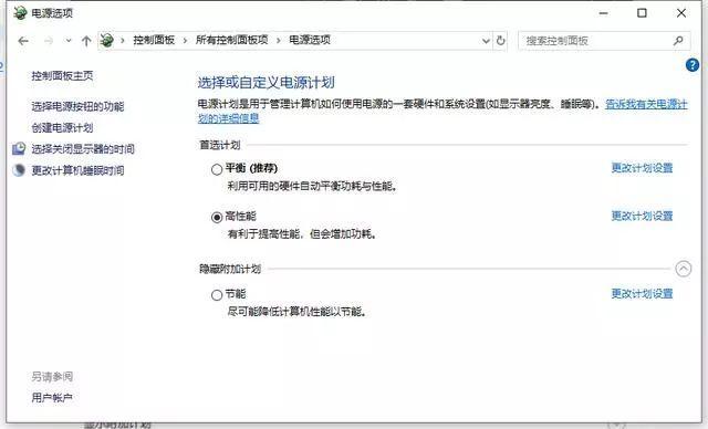 高性能 电脑如何从硬件层和软件层解决游戏过程中卡、慢等问题?