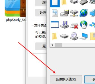 还原默认值 Win10打开文件夹背景为黑色|Win10电脑文件夹黑底怎么办?