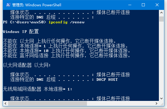 ipconfig /renew Win10局域网IP求地址冲突怎么办?释放IP和重新获取IP方法