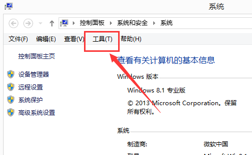系统 Win10运行DNF全屏后黑屏怎么办|DNF全屏后黑屏解决方法