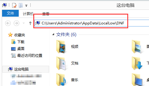 输入路径 Win10运行DNF全屏后黑屏怎么办|DNF全屏后黑屏解决方法