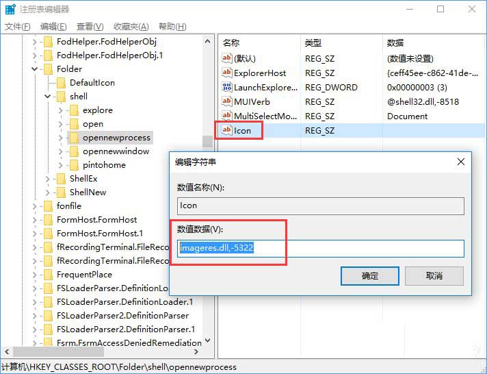 c-数值数据 win10右键菜单管理在哪打开?win10右键菜单管理打开位置方法