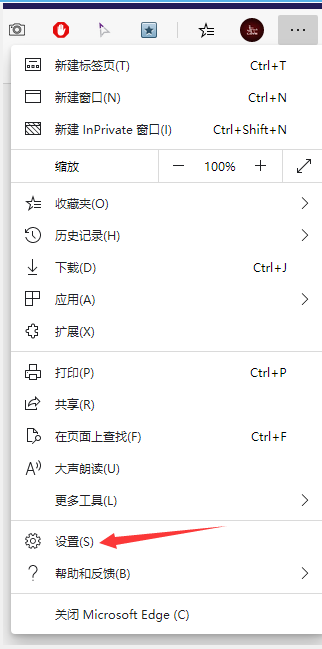 设置 Microsoft Edge默认搜索引擎怎么改?Edge浏览器设置默认搜索引擎