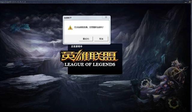 游戏延迟高、经常掉线 电脑如何从硬件层和软件层解决游戏过程中卡、慢等问题?