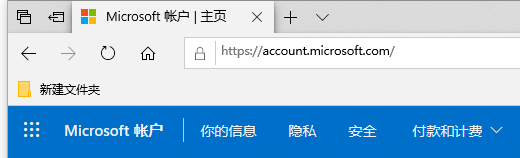 account.microsoft.com Win10链接到微软应用商店的设备达到设备限制怎么办?