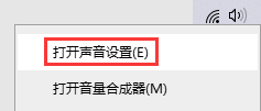打开声音设置 音频设备图形隔离能关掉吗?Win10音频设备图形隔离占用内存高