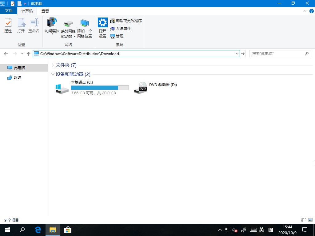 此电脑文件路径 win10怎么删除微软商店下载记录?win10电脑删除Microsoft Store下载记录的方法