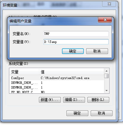 编辑用户变量 Win7查看图片时提示Windows照片查看器无法打开此图片解决方法