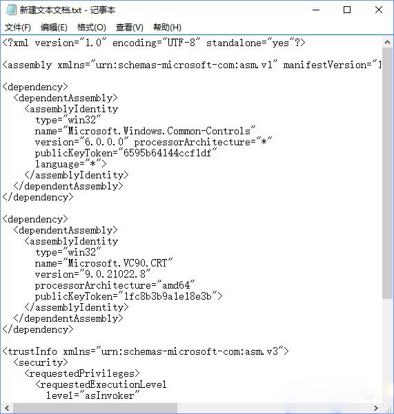 文本文档 Win10高分屏打开Adobe系列软件时界面工具字体偏小怎么办?