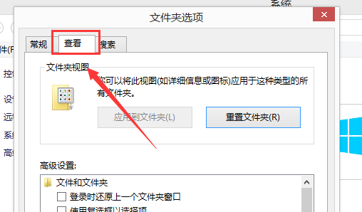 文件夹选项 - 查看 Win10运行DNF全屏后黑屏怎么办|DNF全屏后黑屏解决方法