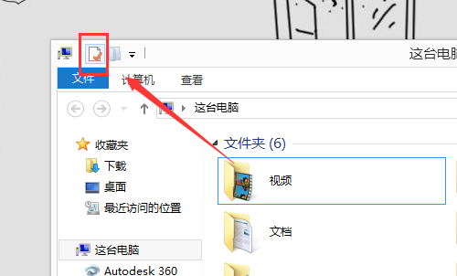 属性 Win10运行DNF全屏后黑屏怎么办|DNF全屏后黑屏解决方法