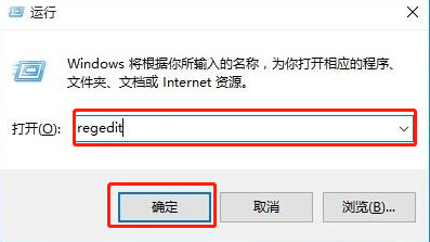 regedit 怎么解决Win10无法访问局域网|解决Win10无法访问局域网方法介绍