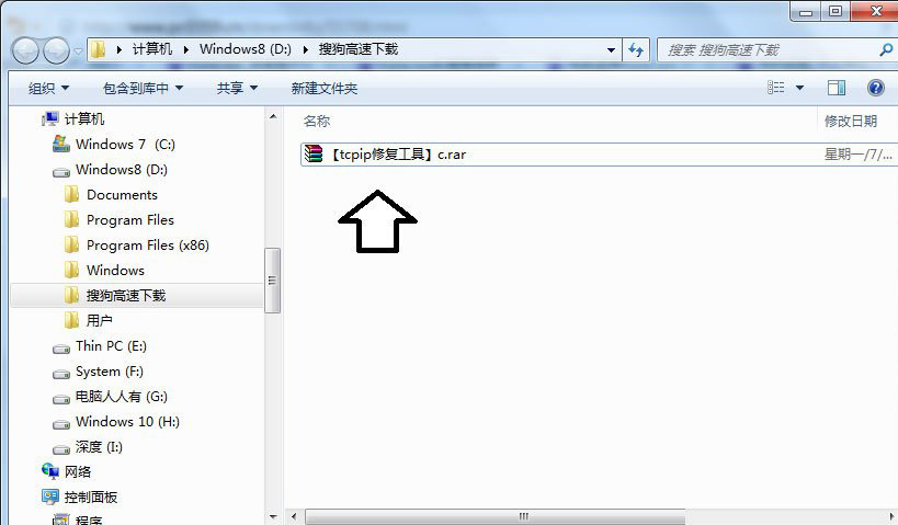 tcpip修复工具 怎么解决tcpip.sys文件导致蓝屏|Win10的tcpip修复工具
