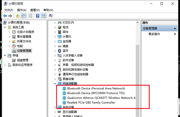 更新驱动 Win10没有找到WLAN选项|网络设置没有WLAN选项