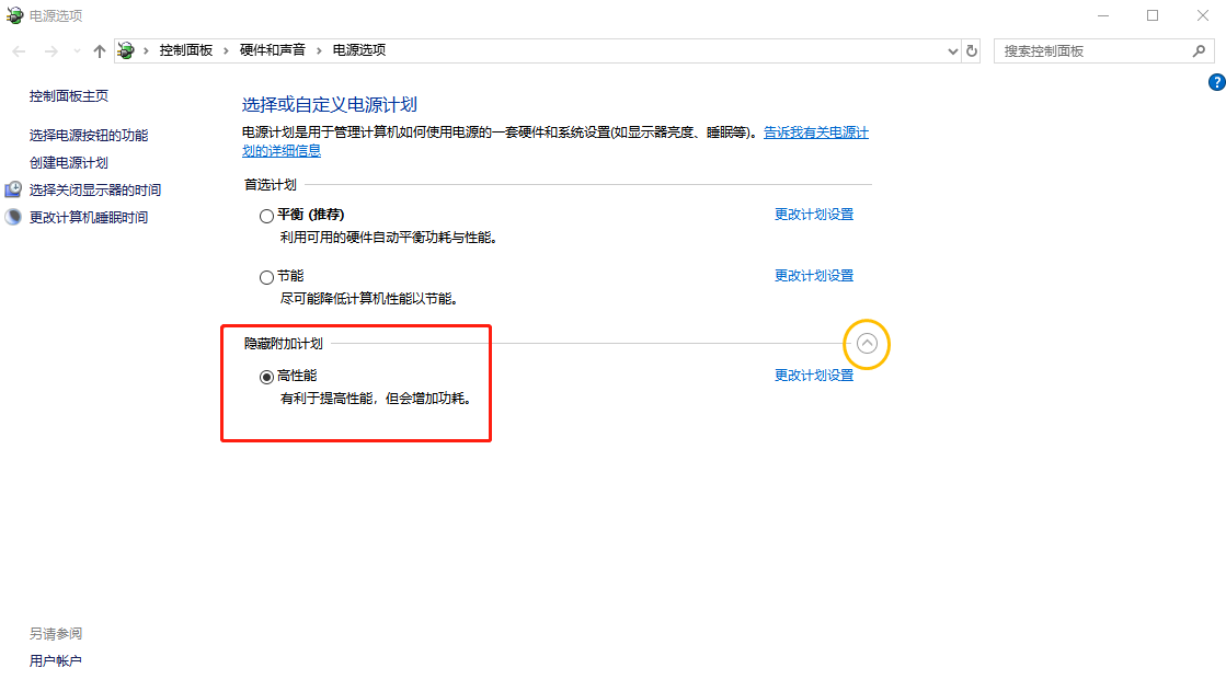 电源选项 Win10关机风扇还在转|解决win10关机后风扇继续转方法