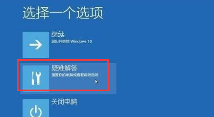 疑难解答 Win10进入安全模式失败|进入安全模式一直黑屏的解决方法