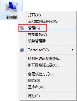 计算机管理 Win7网络打印机找不到了怎么办?|Win7找不到网络打印机