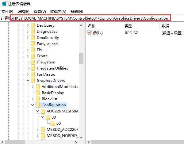 注册表编辑器 Win10系统屏幕黑边问题解决方案:如何让游戏画面真正全屏?