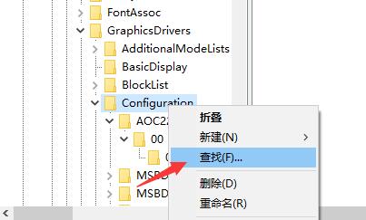 Configuration Win10系统屏幕黑边问题解决方案:如何让游戏画面真正全屏?