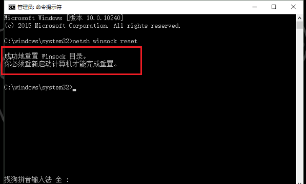 需要重启计算机才能完成设置 Win10没有找到WLAN选项|网络设置没有WLAN选项