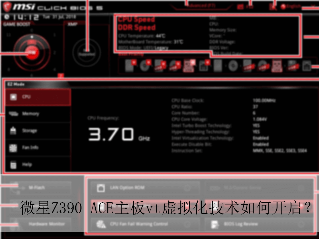 微星 Z390 ACE主板vt虚拟化技术如何开启?|微星主板开启虚拟化技术的方法 微星主板Z390 ACE:快速开启VT虚拟化技术的方法!步骤详解。