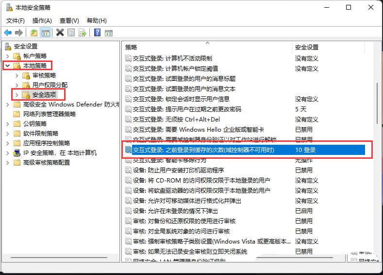 双击打开策略 如何手动解除Win11系统的打印机连接上限:几个实用的方法