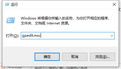 打开组策略界面 【实用指南】Win10系统怎样解决无法检测到显示器的问题?这四个步骤帮你搞定!